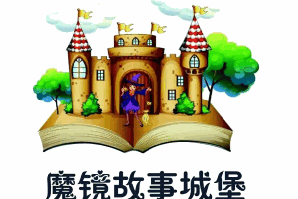 故事城堡早教加盟