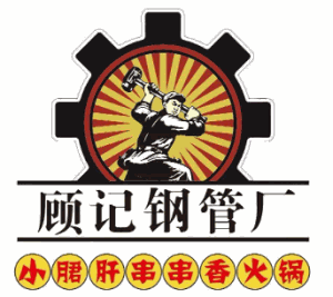 顧記小郡肝串串香加盟