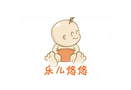 樂(lè)兒悠悠孕嬰童服飾加盟