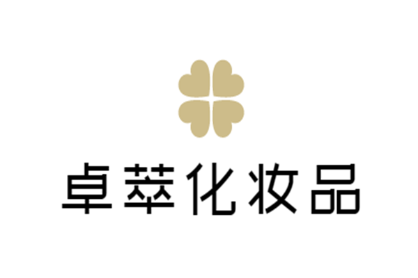 卓萃化妝品加盟