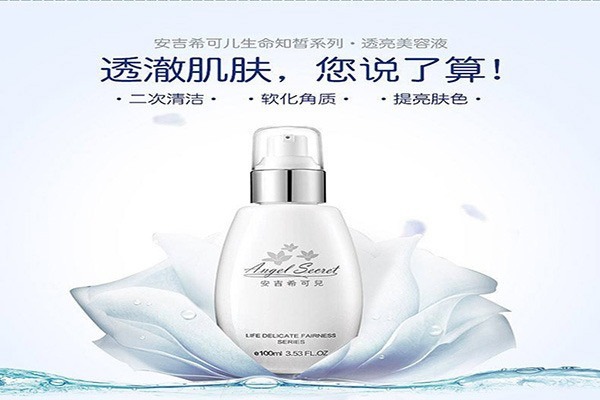 安吉?？蓛杭用?></div>
                                                                    <div   id=
