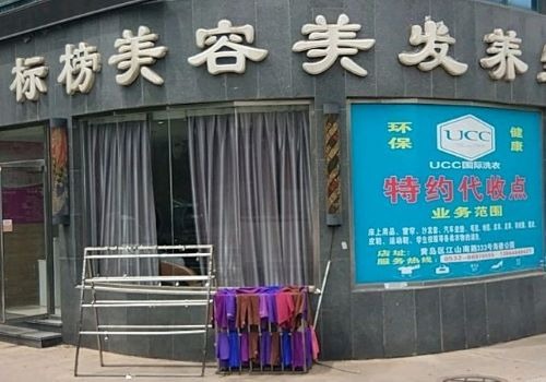 標(biāo)榜美容美發(fā)加盟