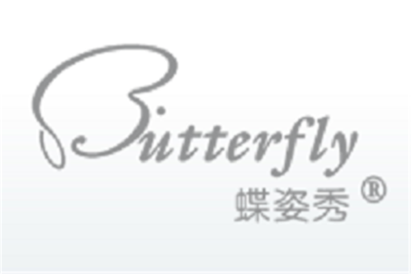 蝶姿秀化妝品加盟