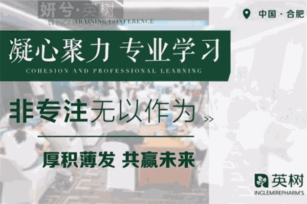 英樹化妝品加盟