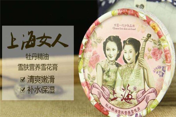 上海女人護膚品加盟