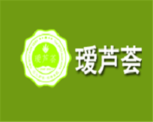 璦蘆薈加盟