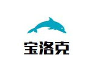 寶洛克皮膚管理加盟