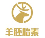 羊胚胎素化妝品加盟