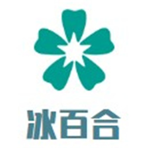 冰百合護(hù)膚品加盟