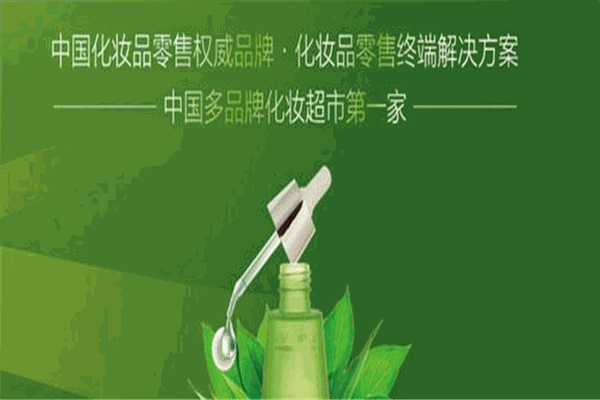 韻雅麗人加盟