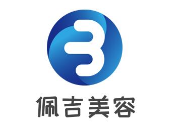 佩吉美容加盟