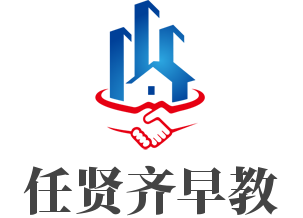 任賢齊早教加盟