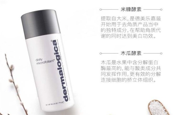 德美樂嘉加盟