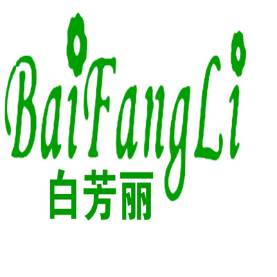 白芳麗護(hù)膚品加盟