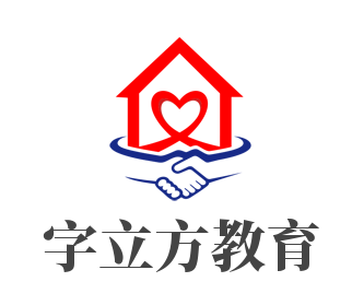字立方教育加盟