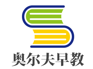 奧爾夫早教加盟