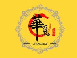華夏正字閣加盟