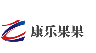 康樂(lè)果果加盟