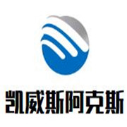 凱威斯阿克斯葡萄酒加盟