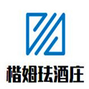 楷姆琺酒莊加盟