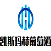 凱斯瑪赫葡萄酒加盟