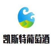 凱斯特葡萄酒加盟