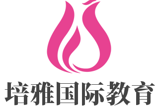 培雅國(guó)際教育加盟