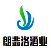 朗翡洛酒業(yè)加盟
