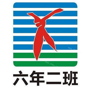 六二班串串加盟