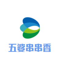 五婆串串香加盟