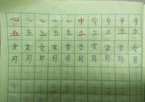 德杰哈哈練字加盟