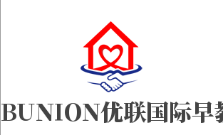 BBUNION優(yōu)聯(lián)國際早教加盟