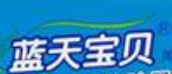 藍天寶貝加盟