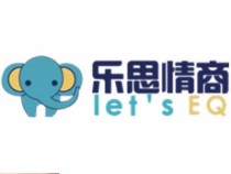 樂(lè)思情商教育加盟