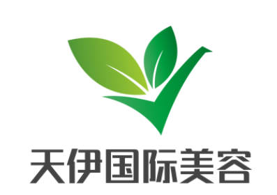 天伊國(guó)際美容加盟