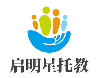 啟明星托教加盟