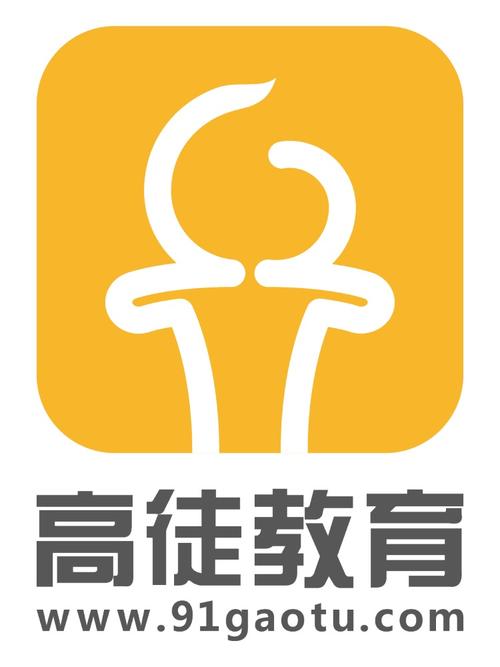 高徒教育加盟