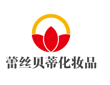 蕾絲貝蒂化妝品加盟