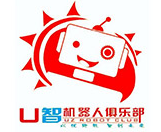U智機(jī)器人俱樂部加盟