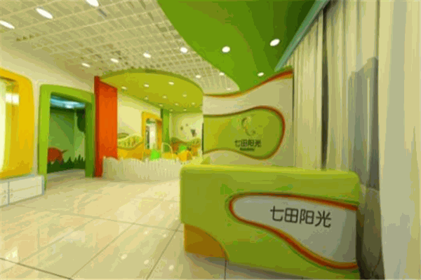 七田陽(yáng)光早教中心加盟