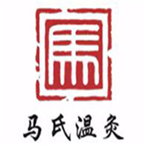 馬氏溫灸加盟