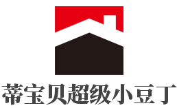 蒂寶貝超級小豆丁加盟