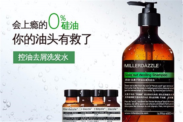 米叻男士洗護(hù)加盟