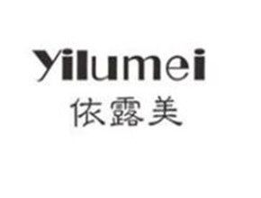 依露美化妝品加盟