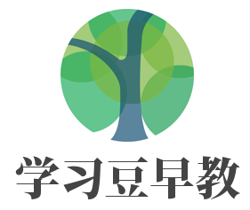 學(xué)習(xí)豆早教加盟