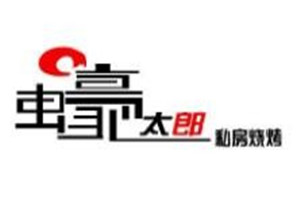 蠔太郎私房燒烤加盟