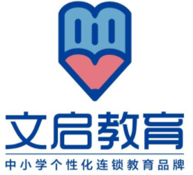 文啟教育加盟
