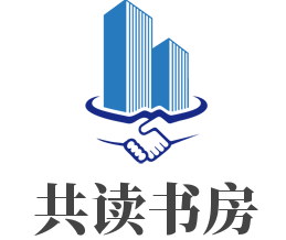 共讀書房加盟