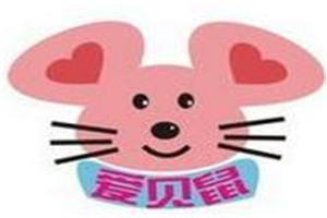 愛貝鼠母嬰加盟