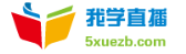 我學(xué)直播加盟